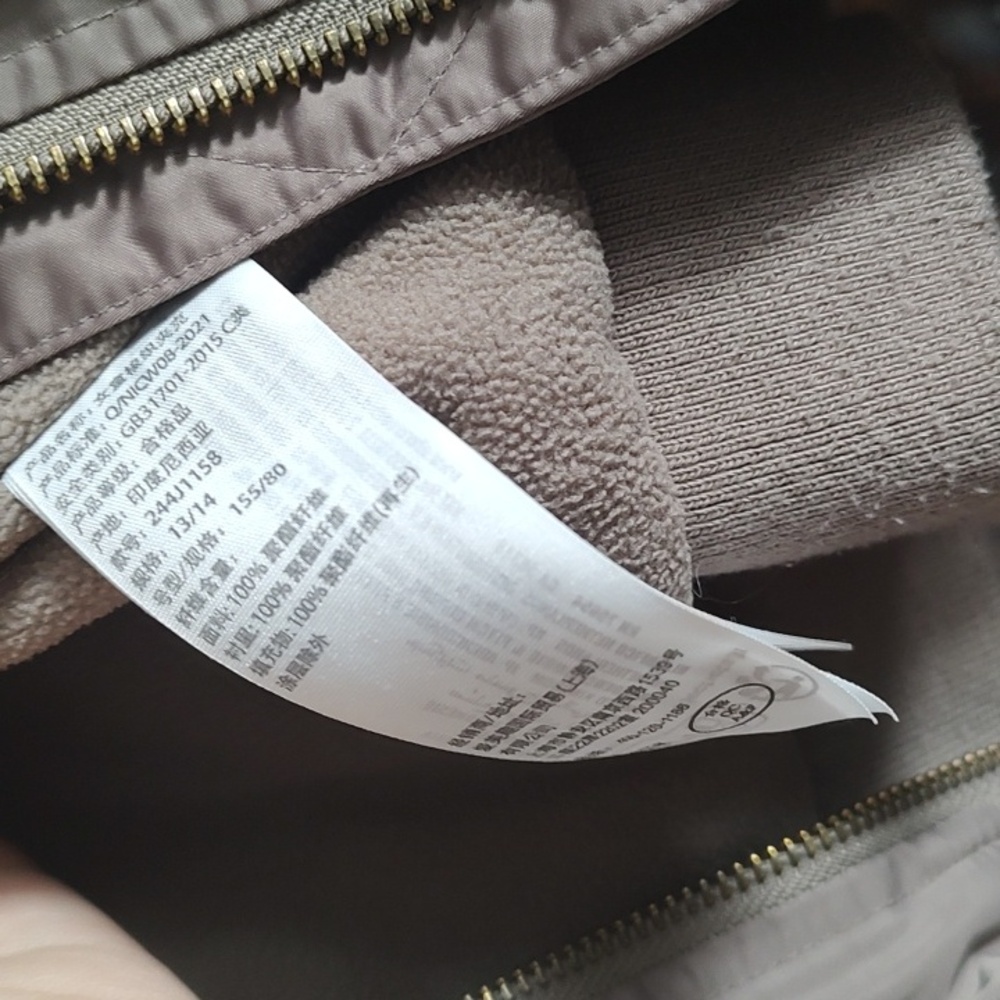 Abercrombie Satin Jacket - Picture 13 of 16